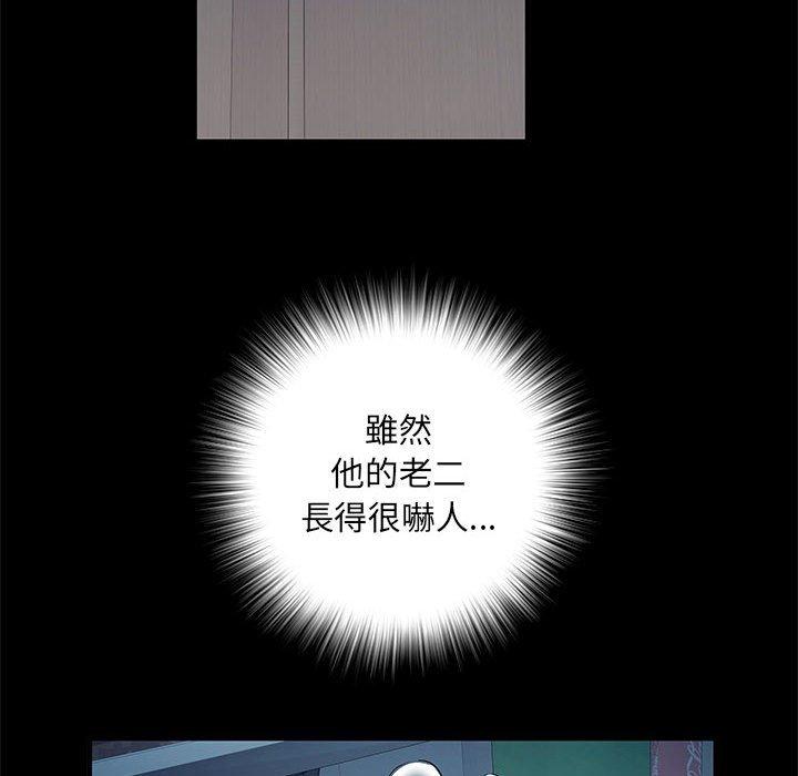 139P - 不良二等兵/刺激的部队生活