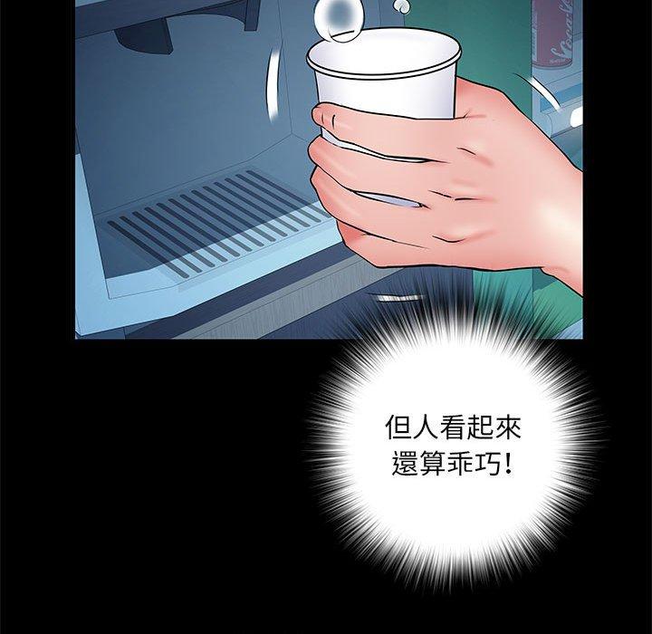 140P - 不良二等兵/刺激的部队生活