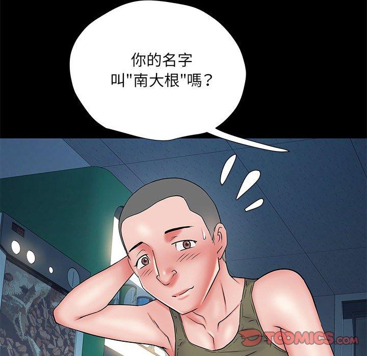 141P - 不良二等兵/刺激的部队生活
