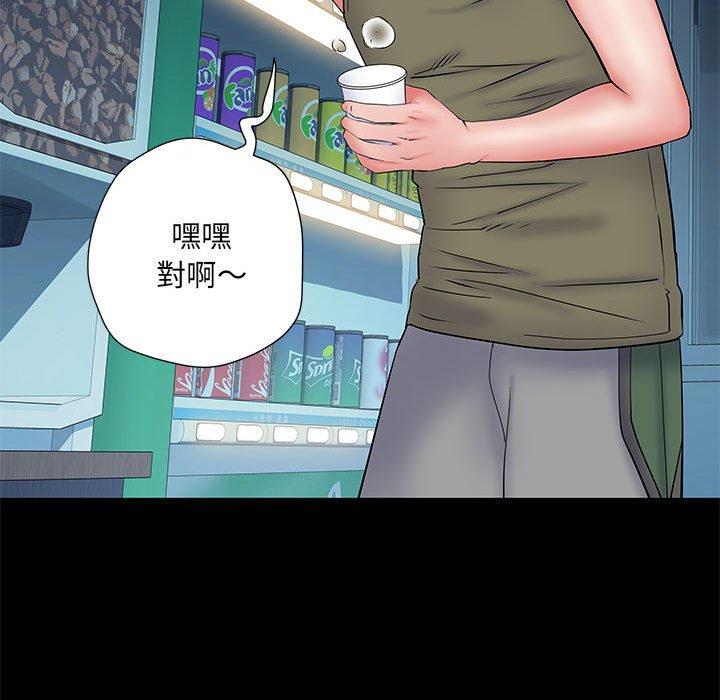 142P - 不良二等兵/刺激的部队生活