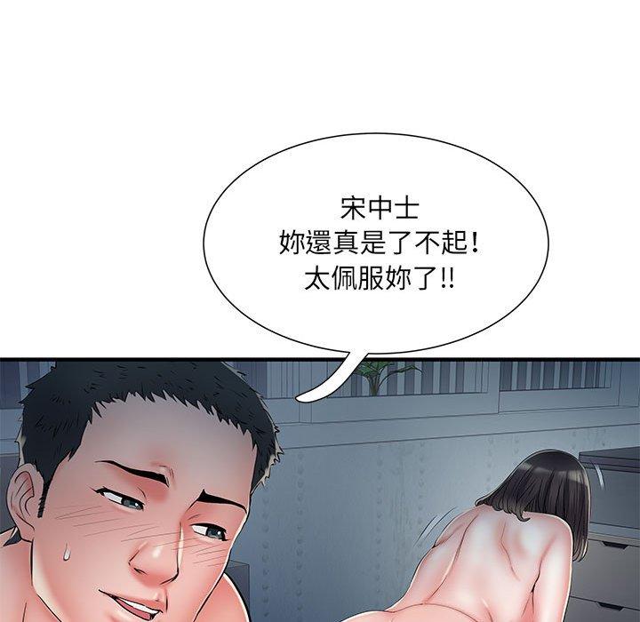 14P - 不良二等兵/刺激的部队生活