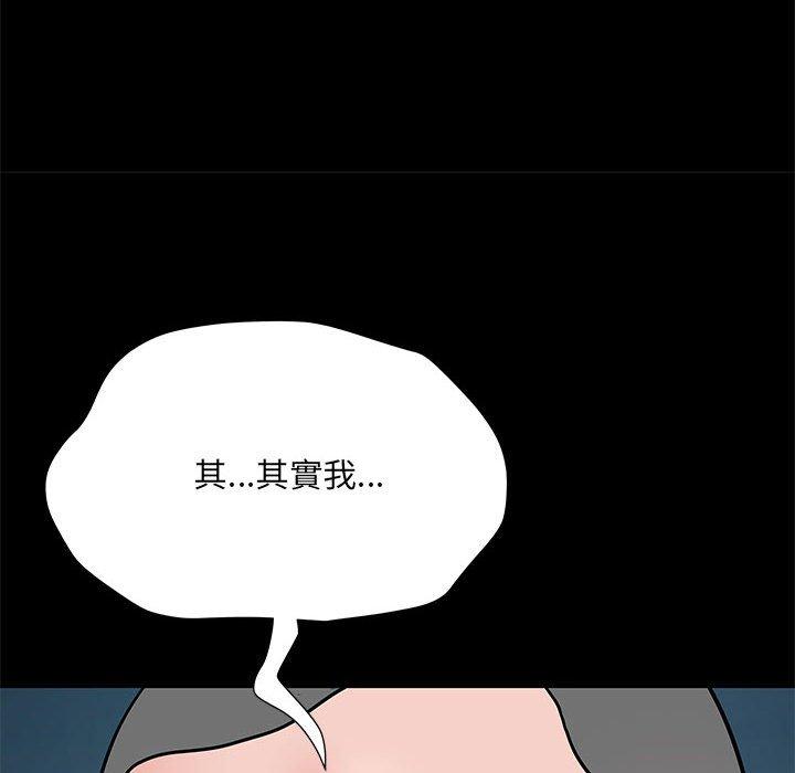 145P - 不良二等兵/刺激的部队生活