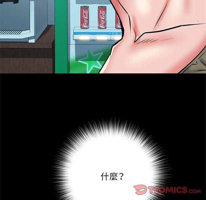 147P - 不良二等兵/刺激的部队生活