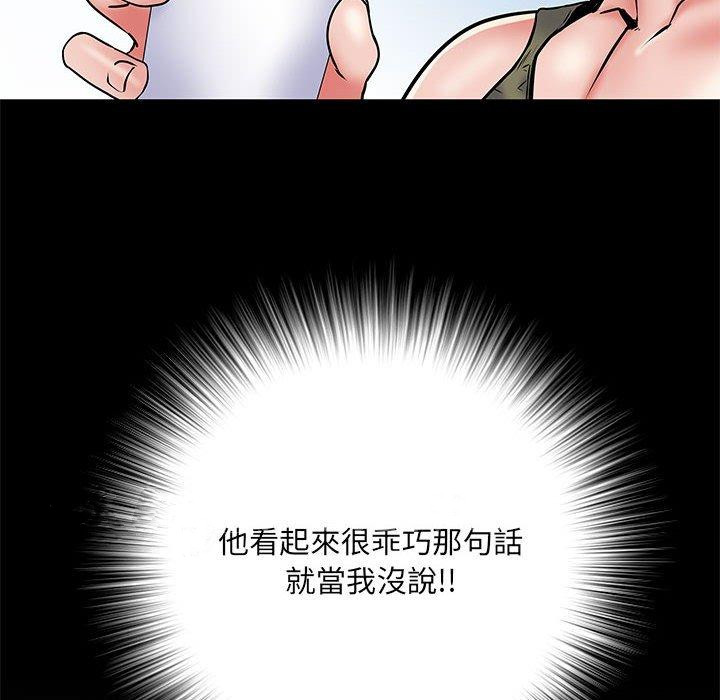 149P - 不良二等兵/刺激的部队生活