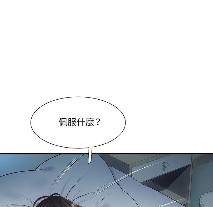 16P - 不良二等兵/刺激的部队生活