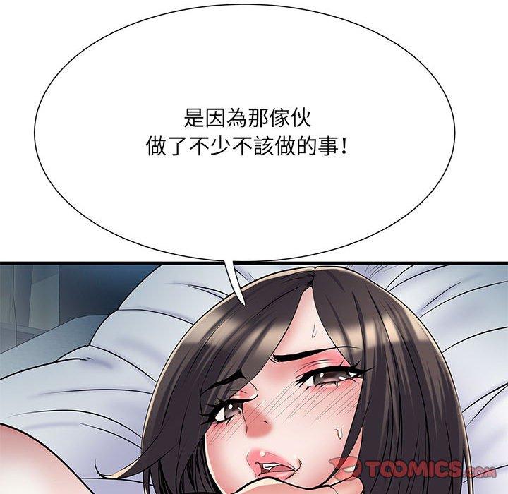21P - 不良二等兵/刺激的部队生活