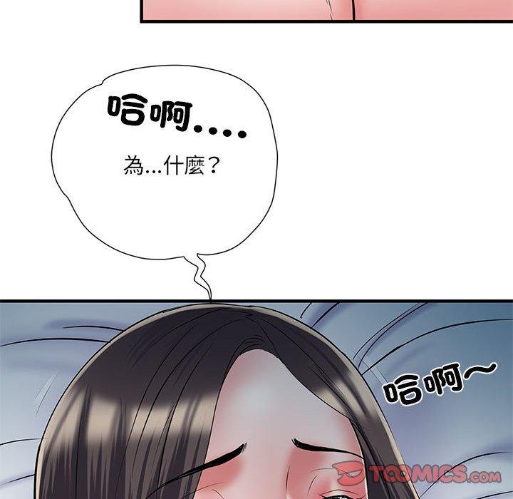 27P - 不良二等兵/刺激的部队生活