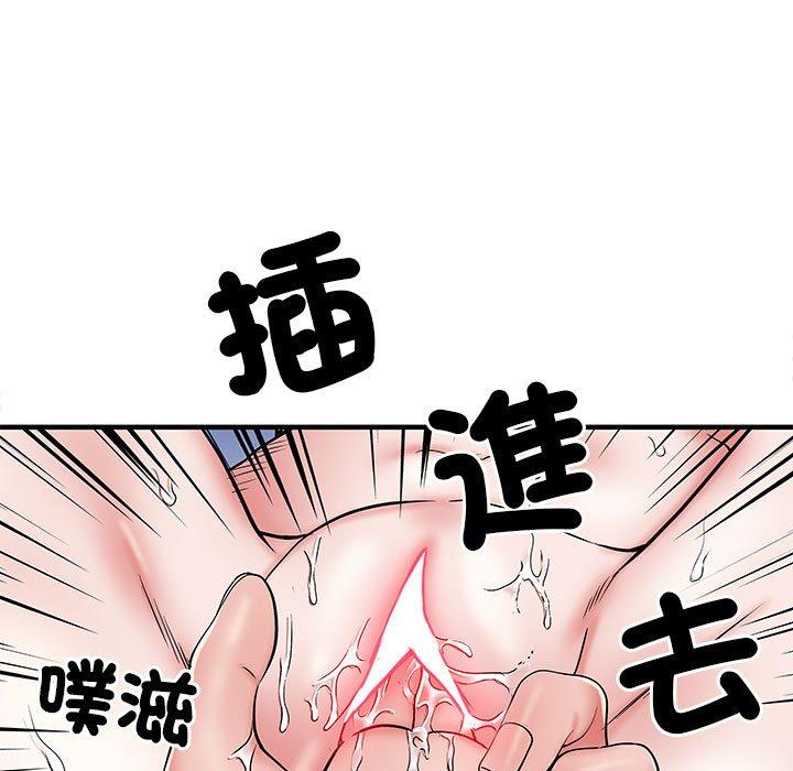 29P - 不良二等兵/刺激的部队生活