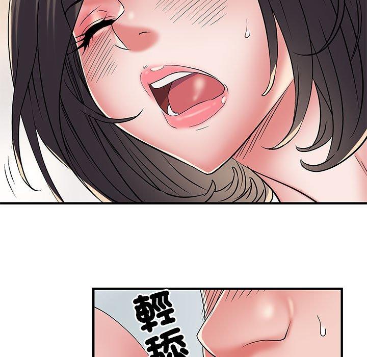 31P - 不良二等兵/刺激的部队生活