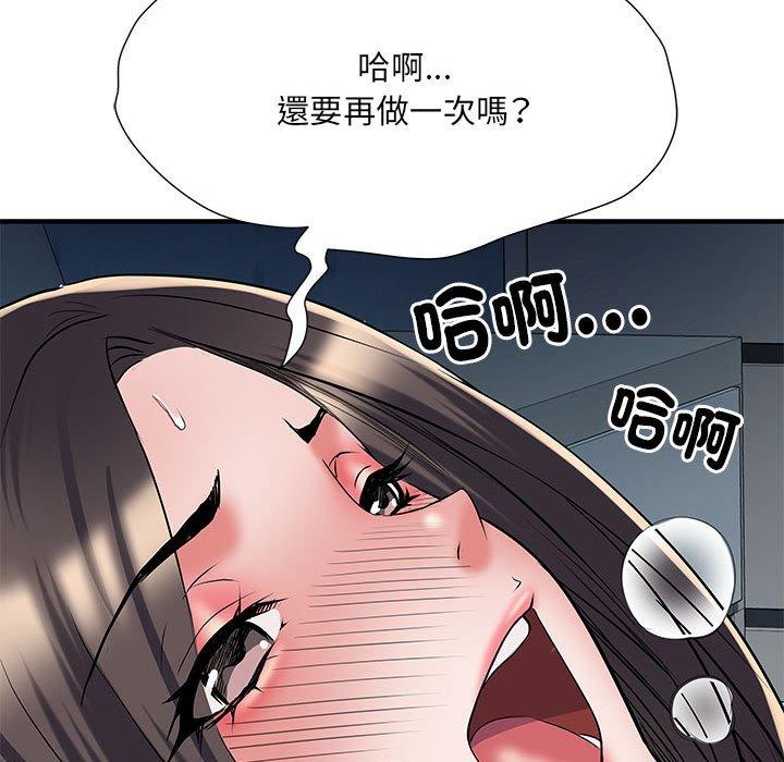 35P - 不良二等兵/刺激的部队生活