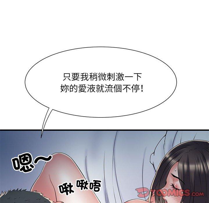 39P - 不良二等兵/刺激的部队生活