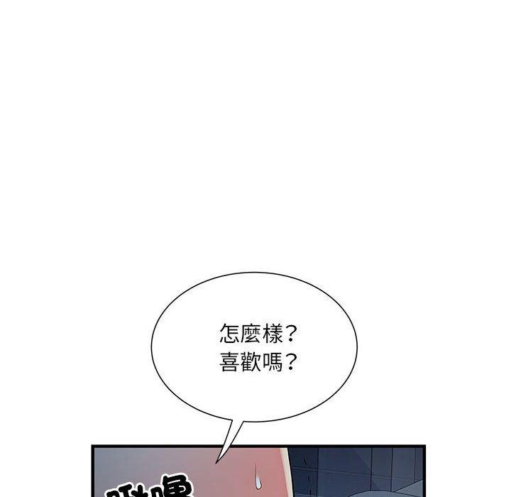 41P - 不良二等兵/刺激的部队生活