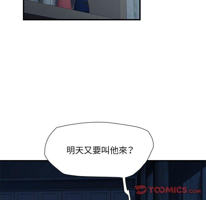 45P - 不良二等兵/刺激的部队生活