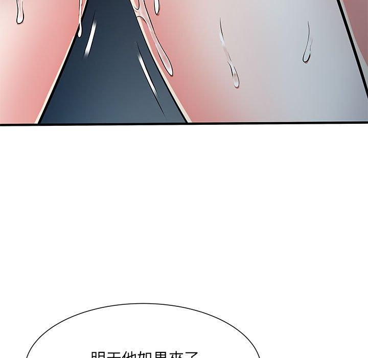 52P - 不良二等兵/刺激的部队生活
