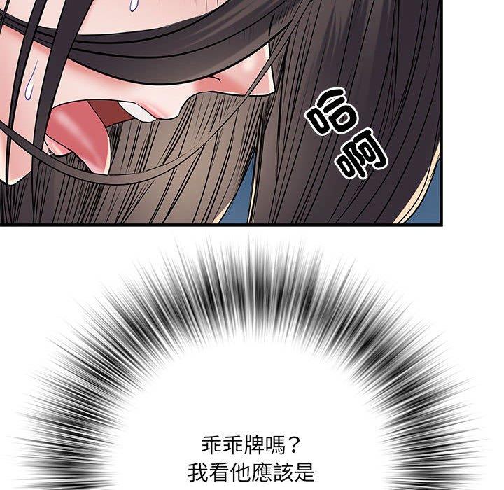 59P - 不良二等兵/刺激的部队生活