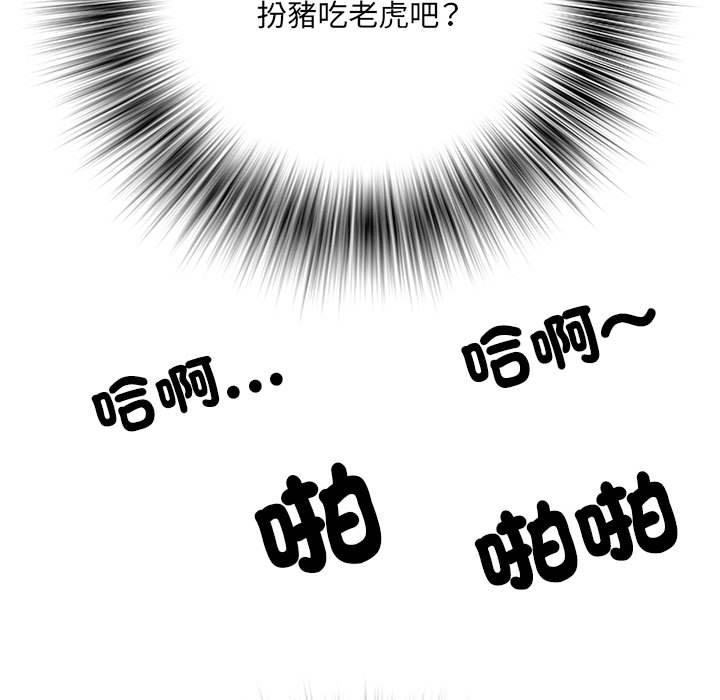 60P - 不良二等兵/刺激的部队生活