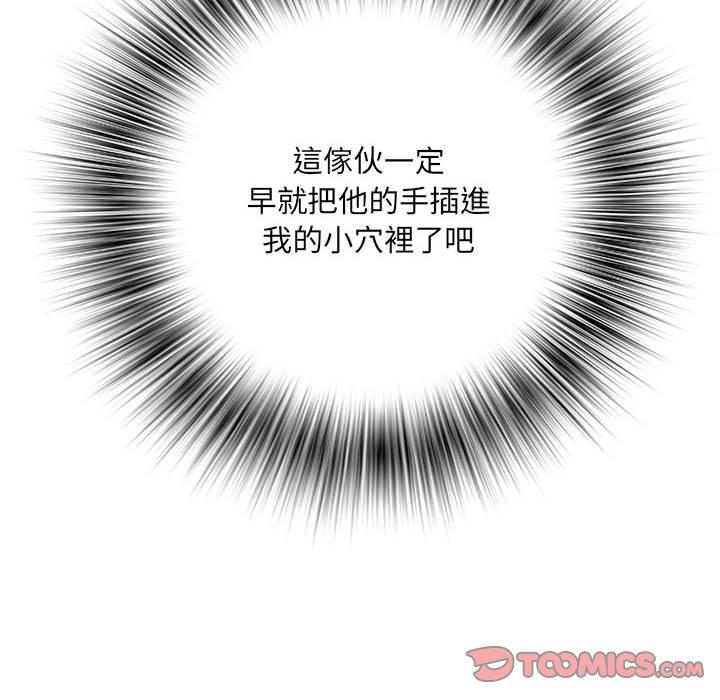 63P - 不良二等兵/刺激的部队生活