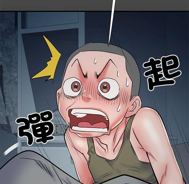 80P - 不良二等兵/刺激的部队生活
