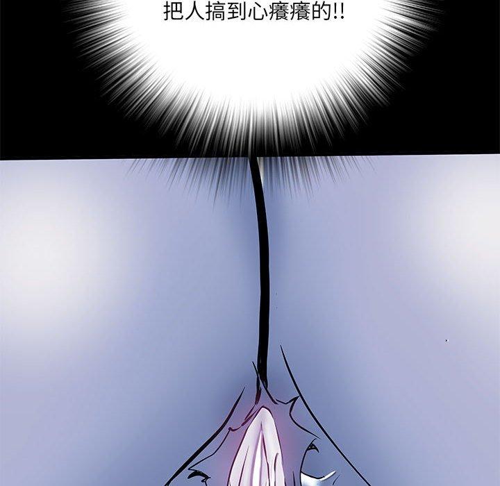94P - 不良二等兵/刺激的部队生活