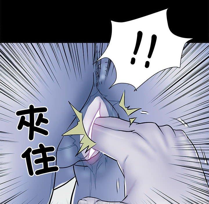 98P - 不良二等兵/刺激的部队生活