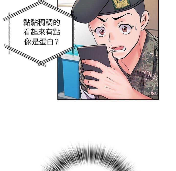 101P - 不良二等兵/刺激的部队生活