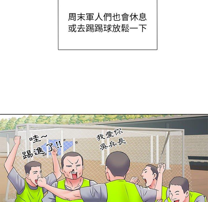 106P - 不良二等兵/刺激的部队生活