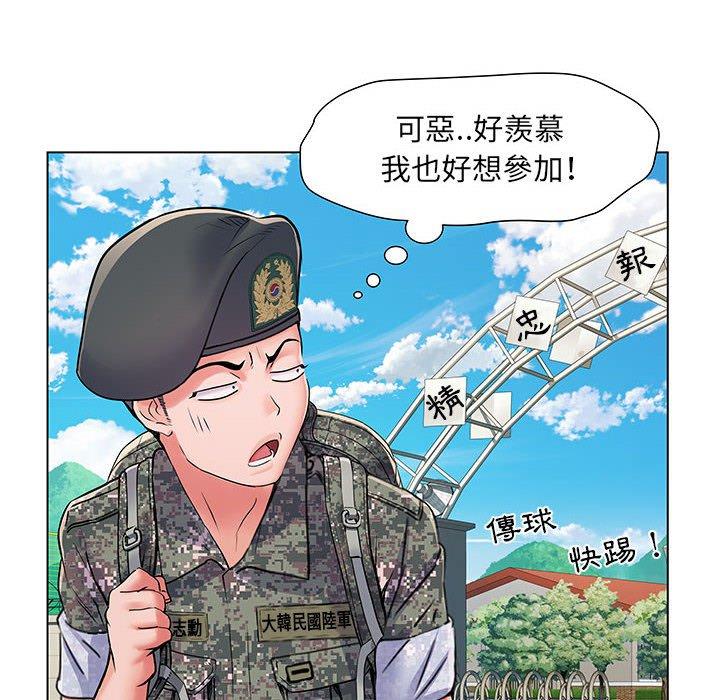 108P - 不良二等兵/刺激的部队生活
