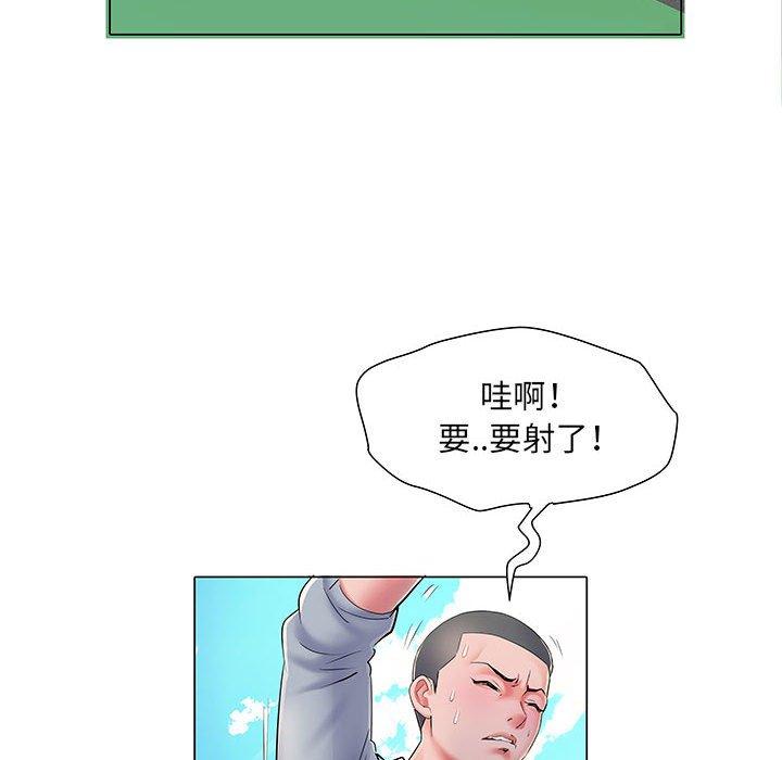 10P - 不良二等兵/刺激的部队生活