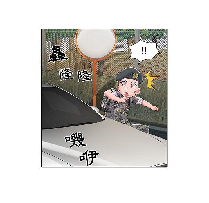 110P - 不良二等兵/刺激的部队生活