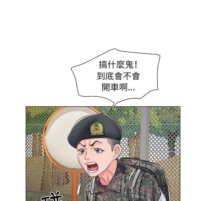 111P - 不良二等兵/刺激的部队生活