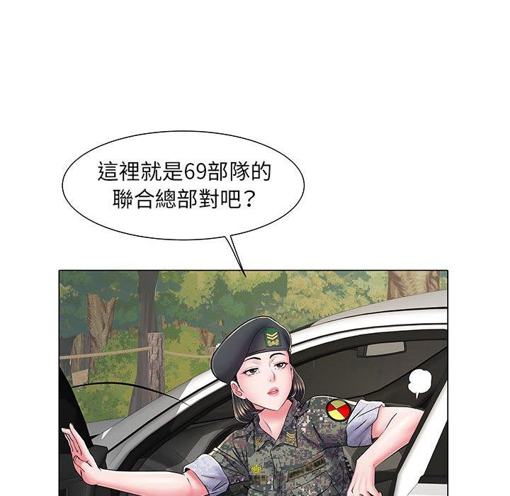 114P - 不良二等兵/刺激的部队生活