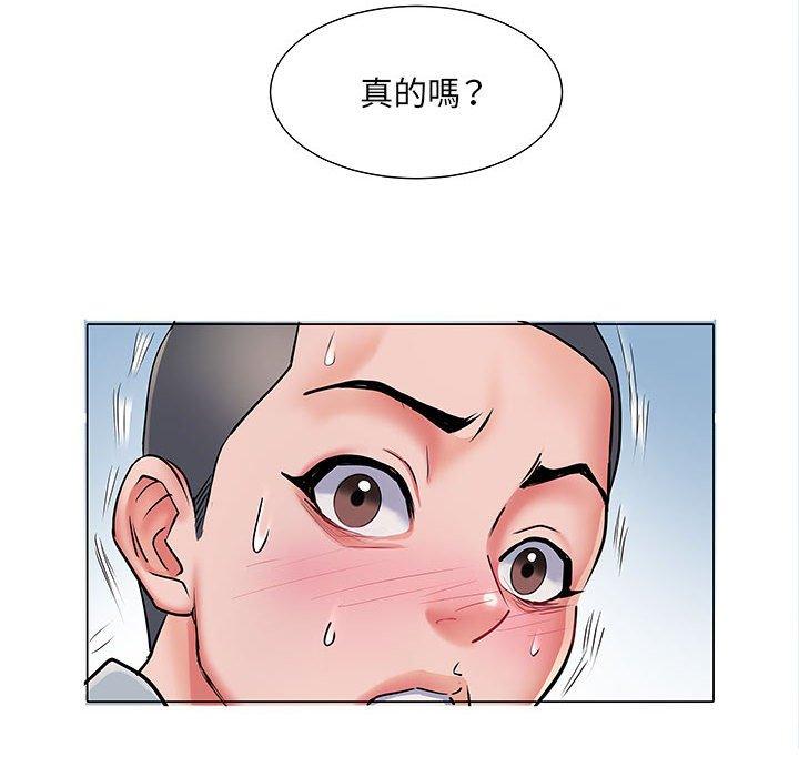 12P - 不良二等兵/刺激的部队生活