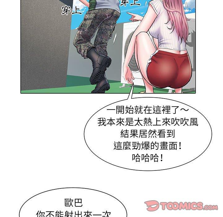 22P - 不良二等兵/刺激的部队生活