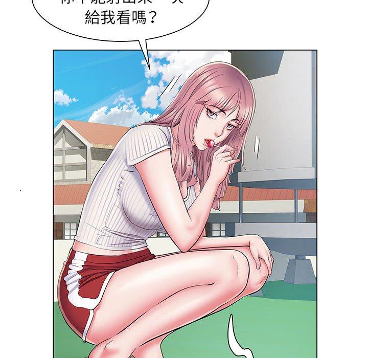 23P - 不良二等兵/刺激的部队生活