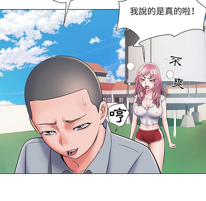 26P - 不良二等兵/刺激的部队生活