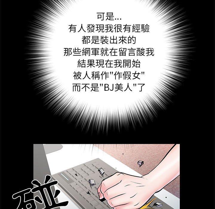 32P - 不良二等兵/刺激的部队生活