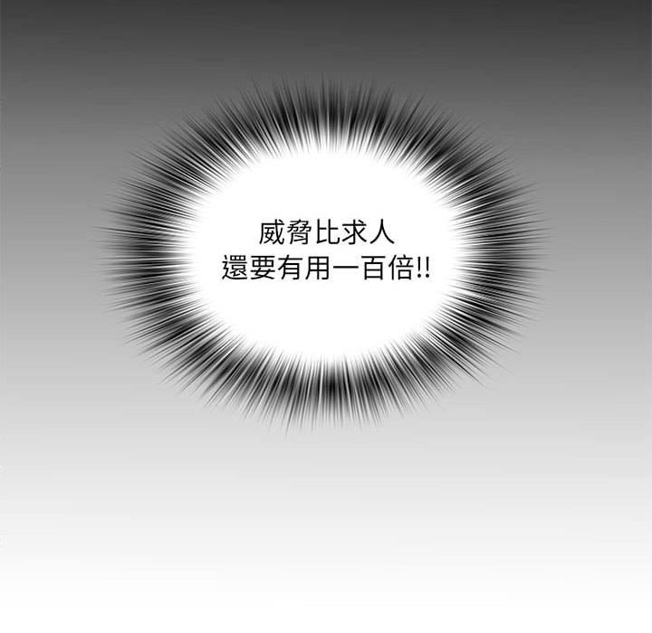 35P - 不良二等兵/刺激的部队生活