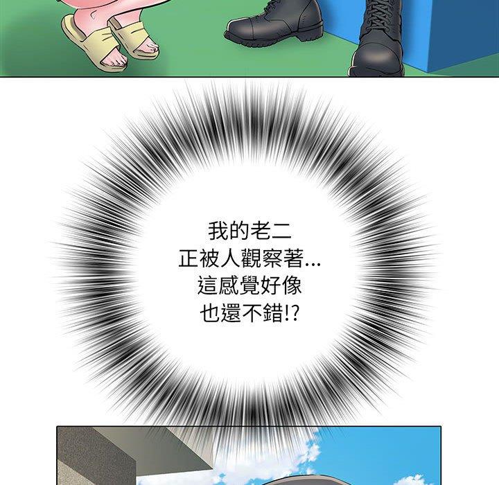41P - 不良二等兵/刺激的部队生活