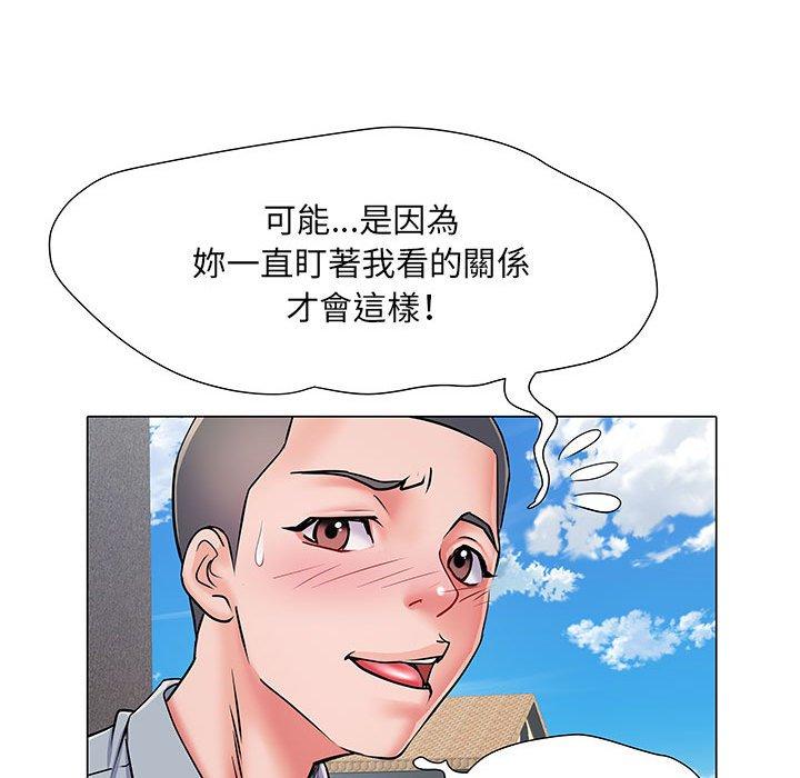 45P - 不良二等兵/刺激的部队生活