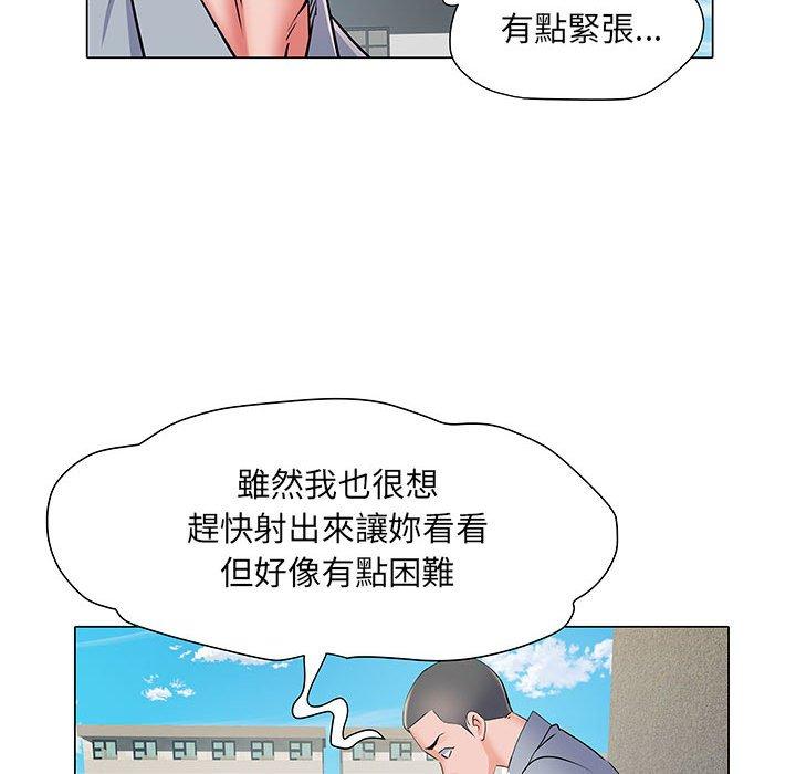 46P - 不良二等兵/刺激的部队生活