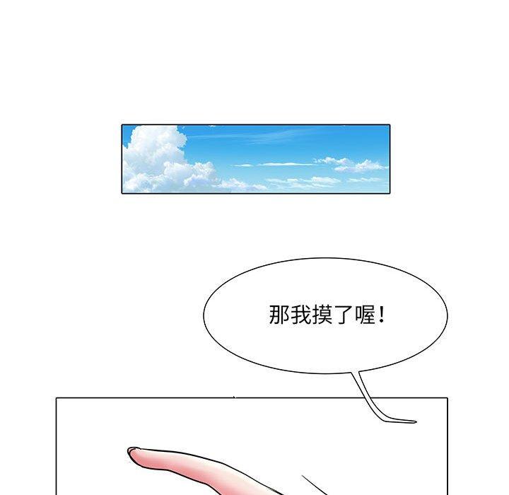 51P - 不良二等兵/刺激的部队生活