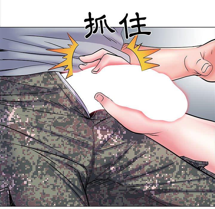 53P - 不良二等兵/刺激的部队生活