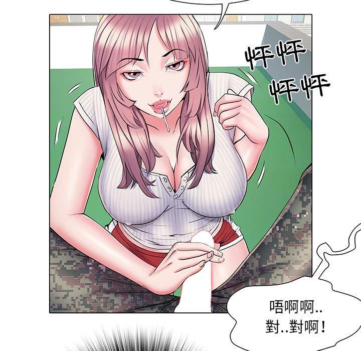 63P - 不良二等兵/刺激的部队生活