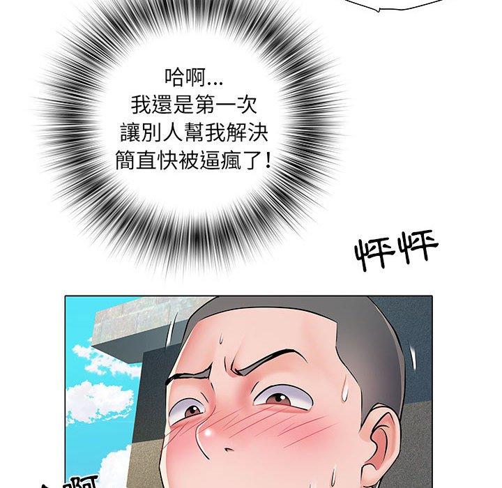 64P - 不良二等兵/刺激的部队生活
