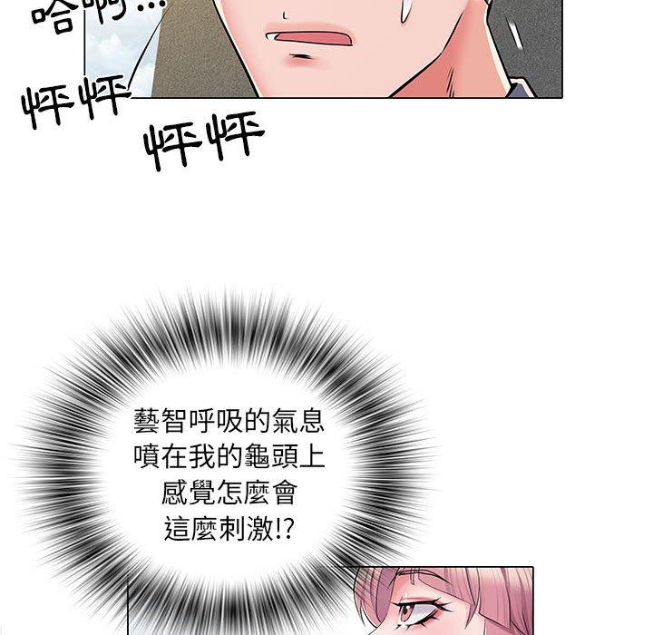 65P - 不良二等兵/刺激的部队生活