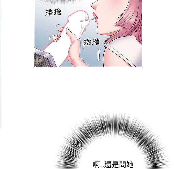 66P - 不良二等兵/刺激的部队生活