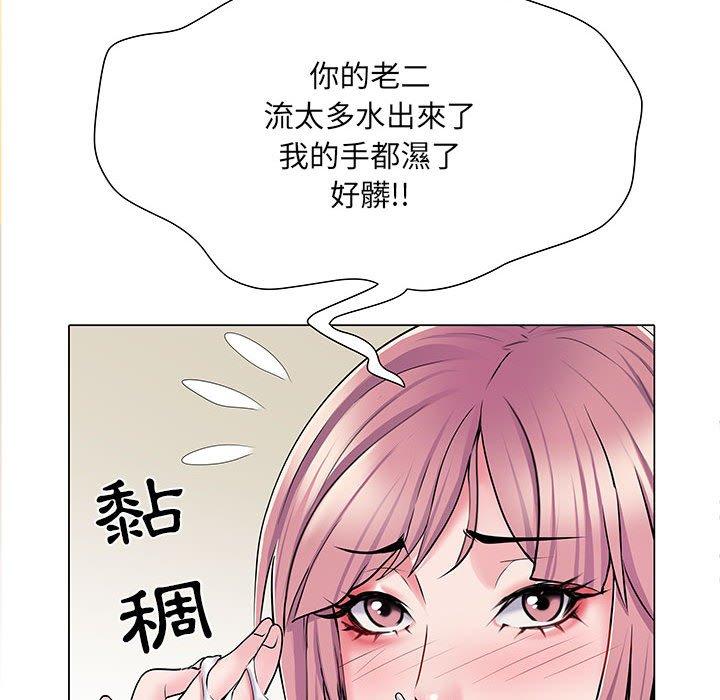 70P - 不良二等兵/刺激的部队生活