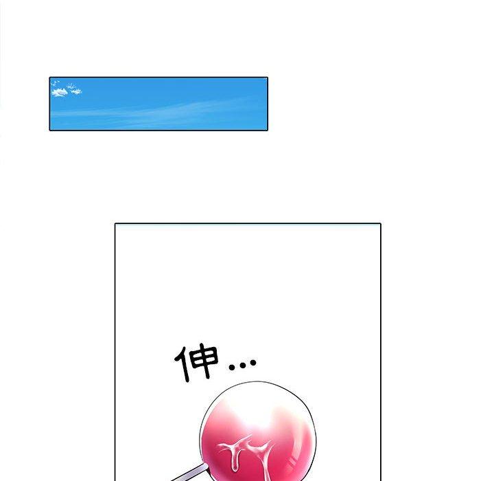 75P - 不良二等兵/刺激的部队生活
