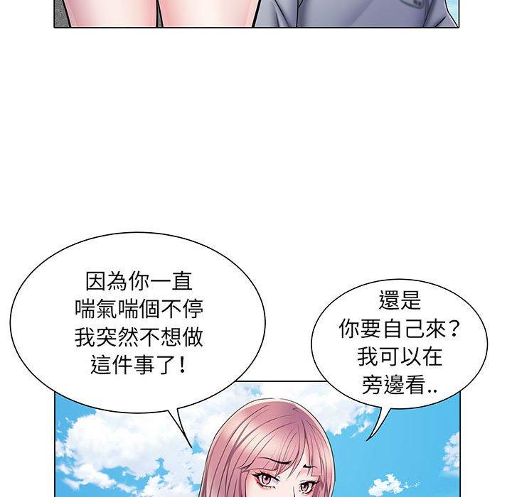 84P - 不良二等兵/刺激的部队生活