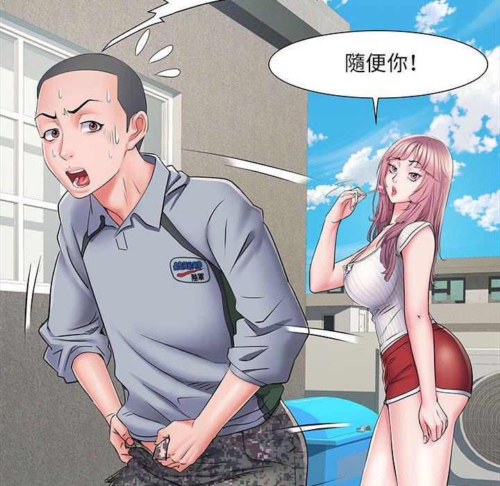 87P - 不良二等兵/刺激的部队生活